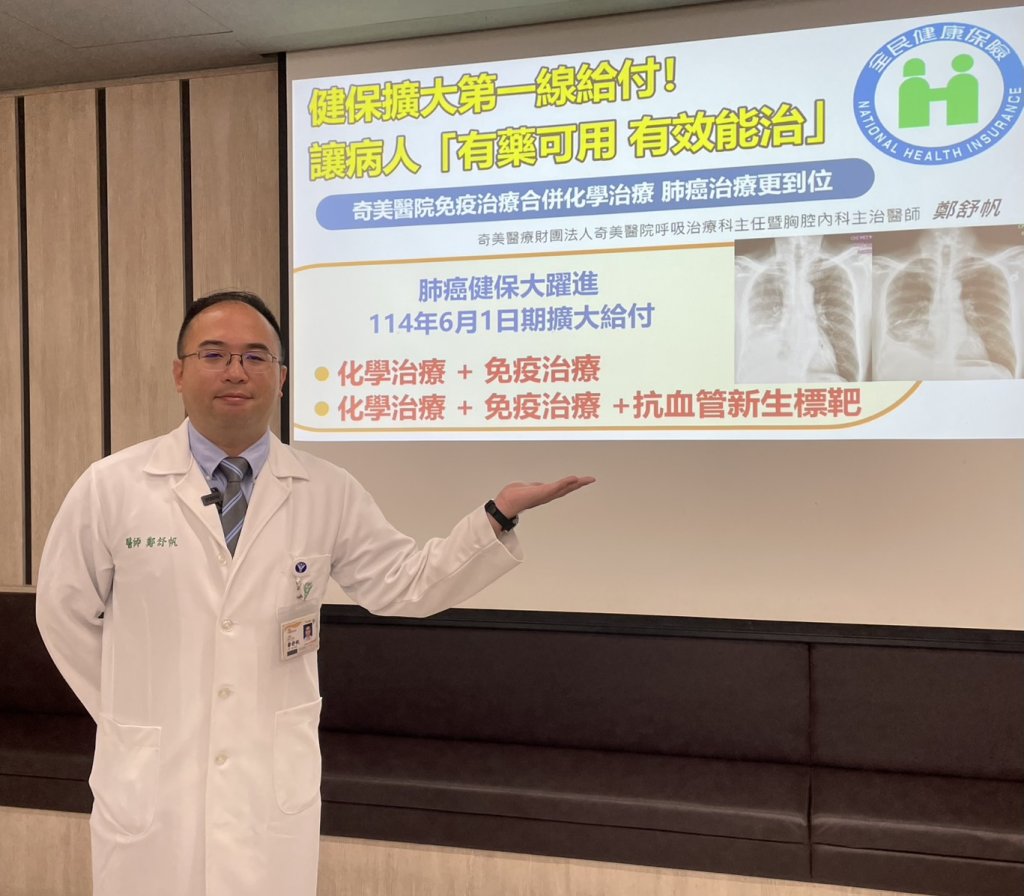 65歲男子不菸、保持運動也罹患晚期肺腺癌，免疫治療合併化學治療病情穩定控制