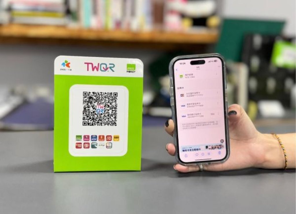 一卡通iPASS MONEY APP擴大開放信用卡綁定付款 首波銀行禮好康別錯過！