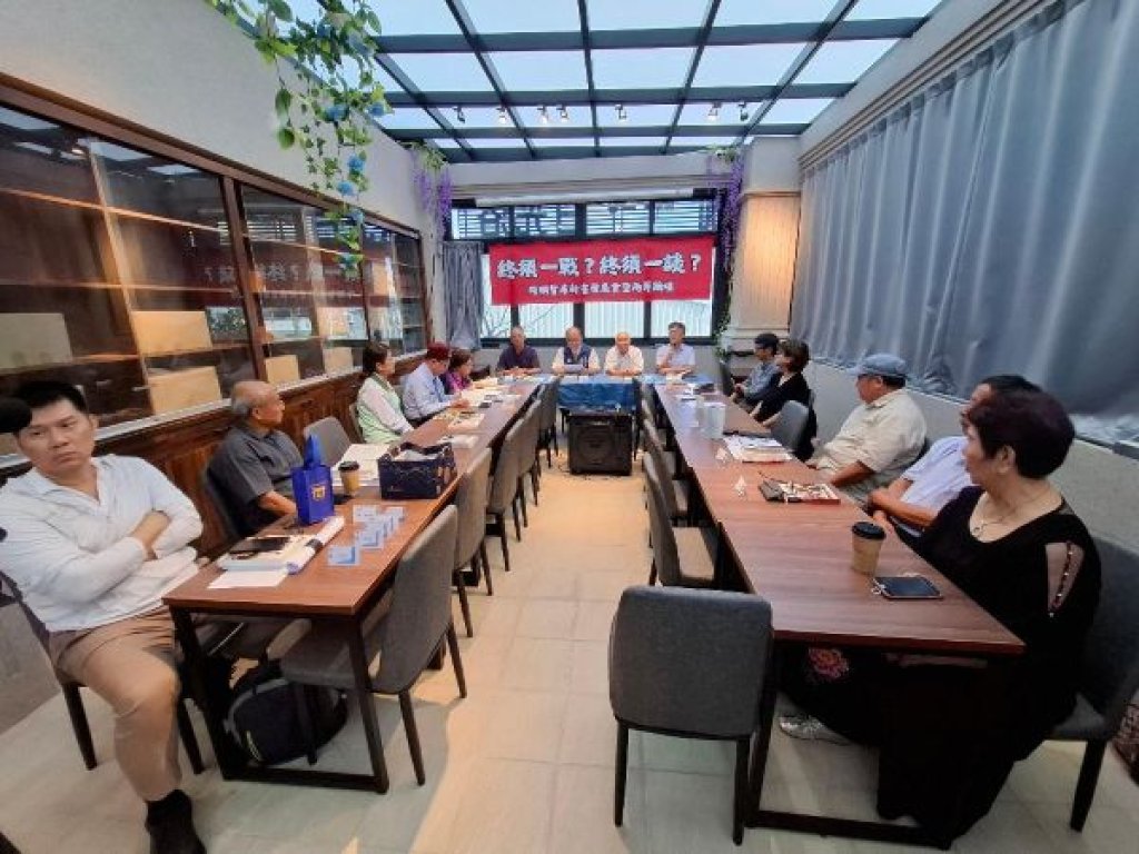 海潮智庫《台灣人民要和平不要戰爭》新書發表 學界及民間共推兩岸和平公投