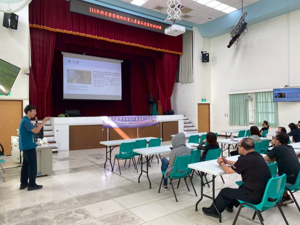 警察局結合衛生局辦理特定營業場所從業人員訓練 提升毒品防制與反詐意識