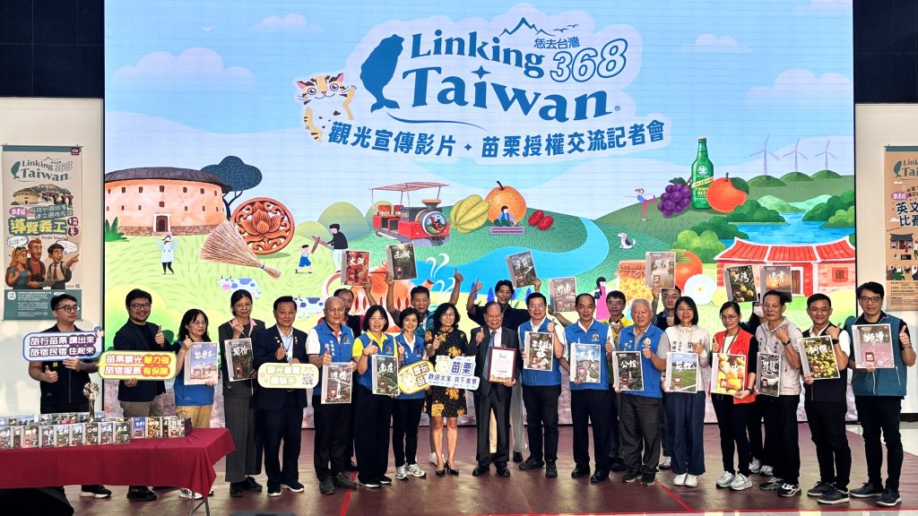 《Linking 368 Taiwan 恁去台灣》影片拍攝推動在地文化走向國際舞台