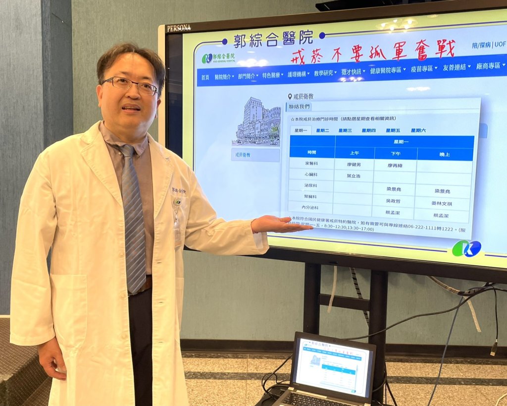 63歲男子 38年菸齡 藥物+行為治療 半年成功戒菸