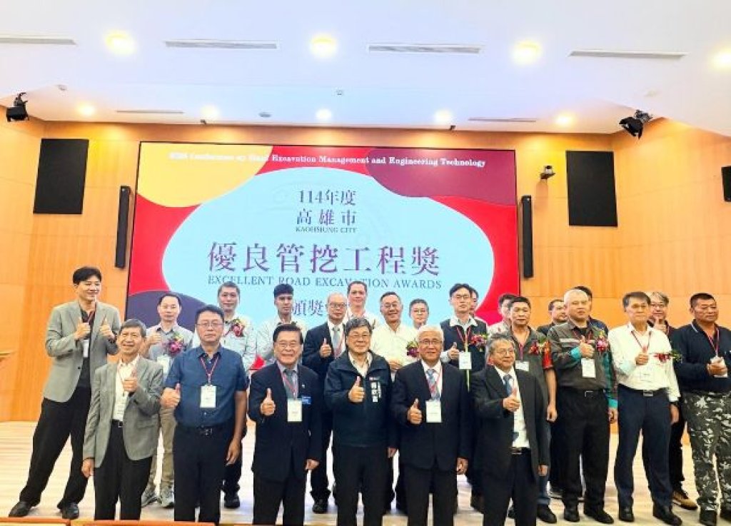 義守大學新聞稿(高雄市工務局與義守大學攜手 共推城市管理新典範