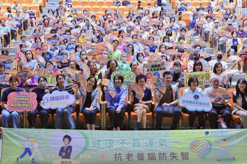 屏東縣守護健康通識月活動　抗老養腦以防失智