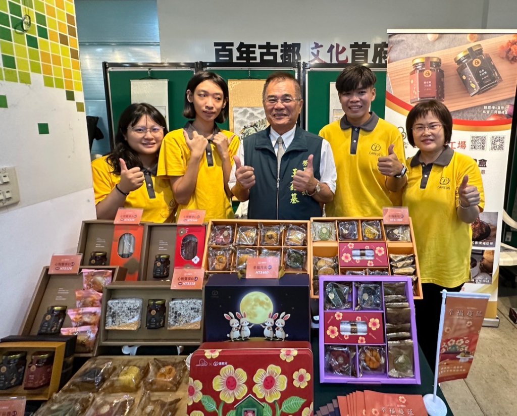 「集愛中秋-蛇耀溫情庇護禮」南市勞工局大力推薦庇護中秋禮品