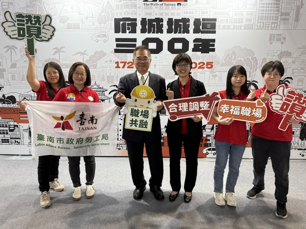 南市勞工局促進身障就業受肯定 獲2025台灣永續行動獎金獎殊榮