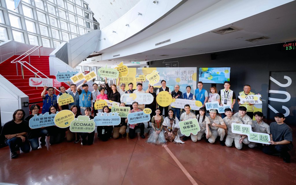 2025桃園鐵玫瑰藝術節10月登場   早鳥75折優惠倒數最後一天