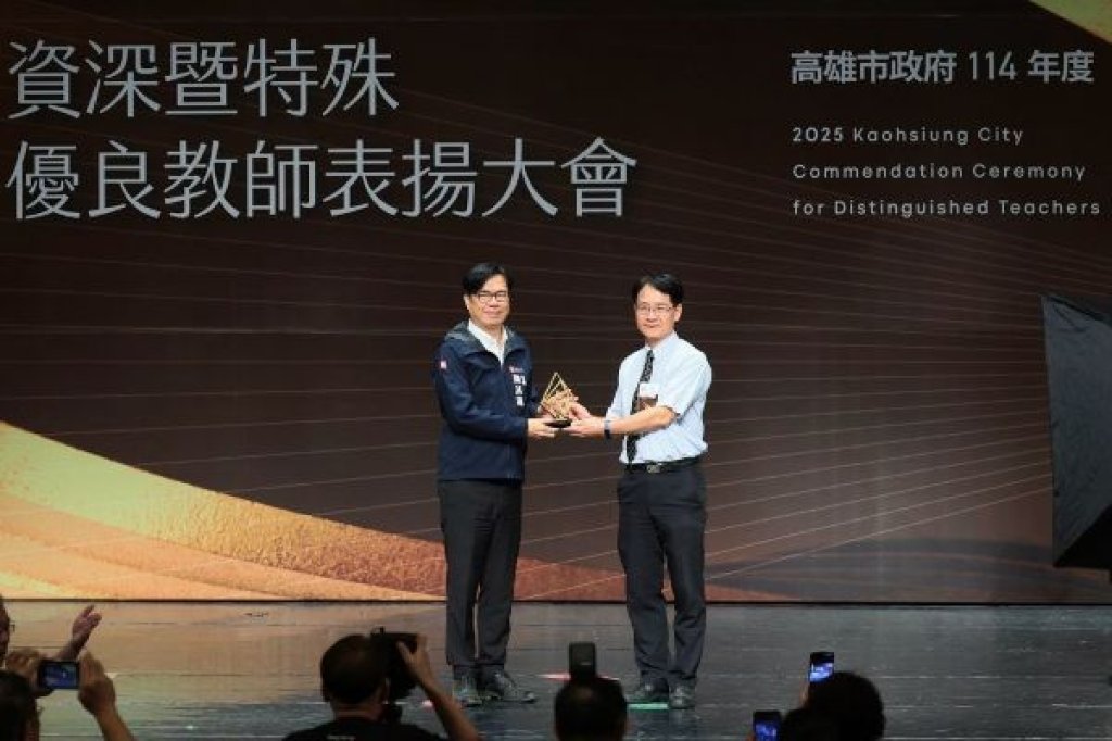 114年度高雄市各級學校共1,987位資深暨特殊優良教師表揚大會