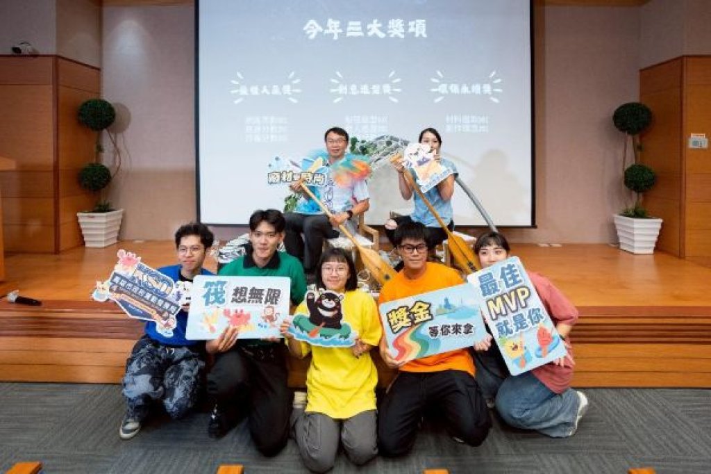  2025高雄創意造筏競賽即日起報名 運發局號召全國造筏好手 大港水域見！