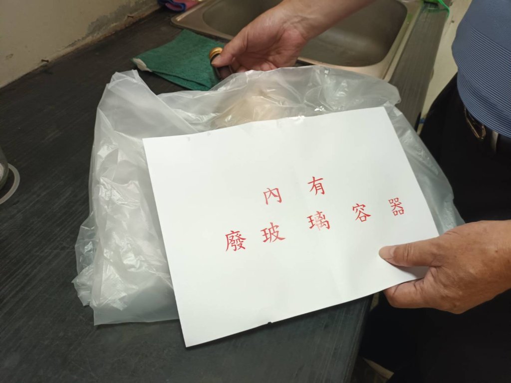 環保局呼籲民眾玻璃別亂丟  正確回收才安全