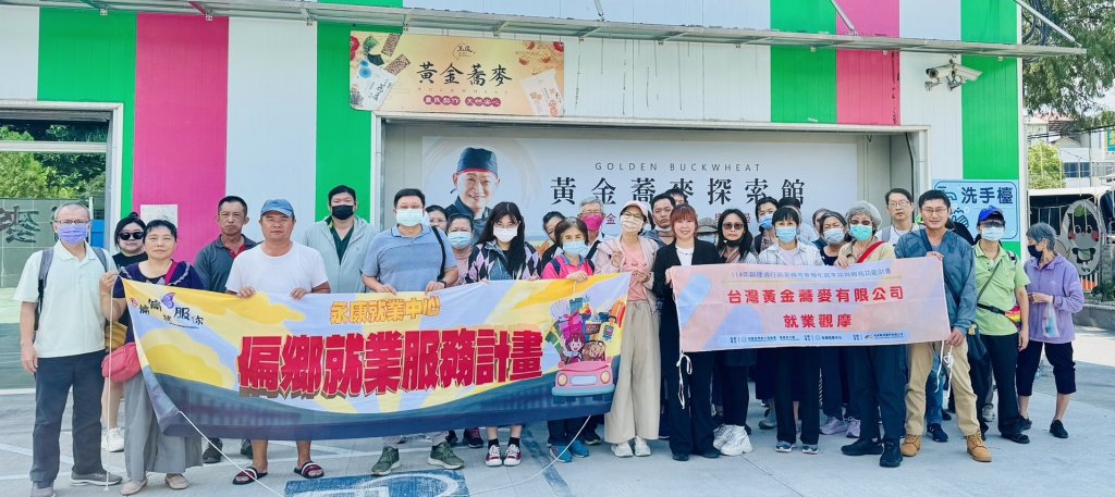 偏鄉就業專車到玉井 體驗黃金蕎麥產業魅力