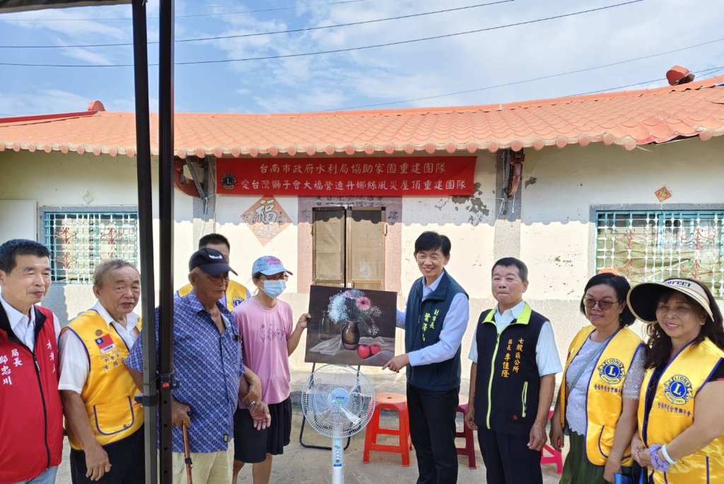 七股區丹娜絲風災房屋修繕陸續完工 黃偉哲全力協助讓災民儘速重回家園