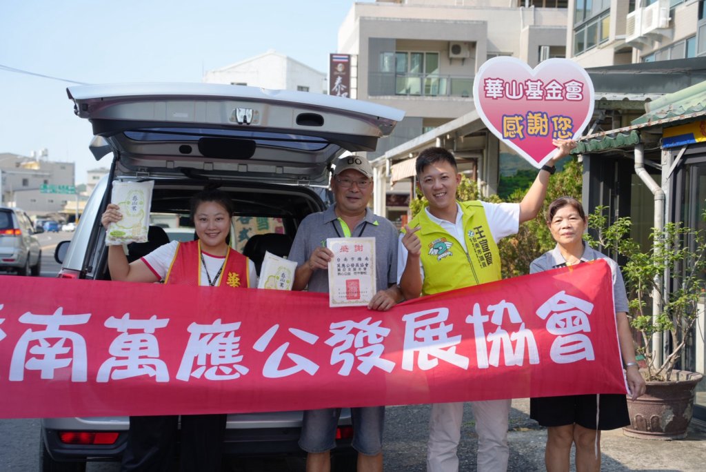 吉祥月送愛心 橋南萬應公捐贈白米關懷獨居長者