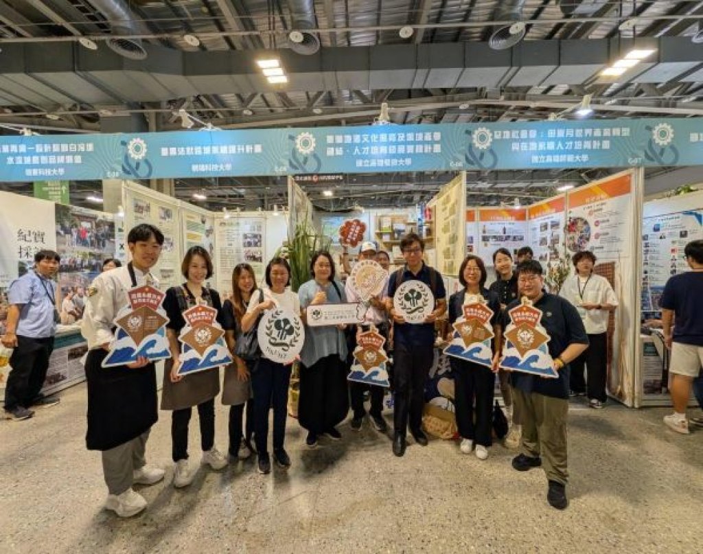 食農教育x在地創新x文化永續  高餐大三大USR計畫 亮相