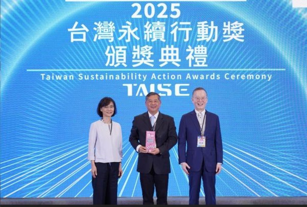 臺灣港務公司榮獲 2025 亞太暨台灣永續行動獎，展現低碳港口成果