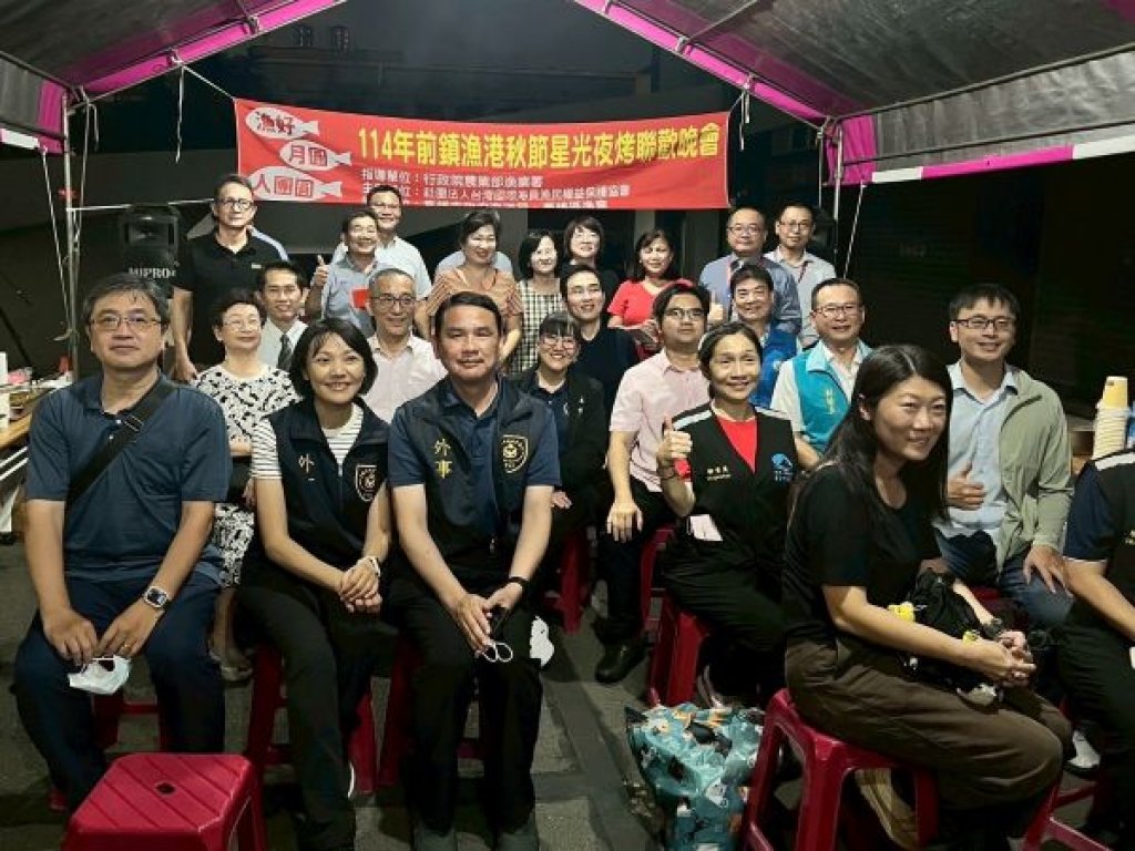 秋節前夕外籍船員溫暖團圓  海洋局攜手關懷 建構人權友善港都