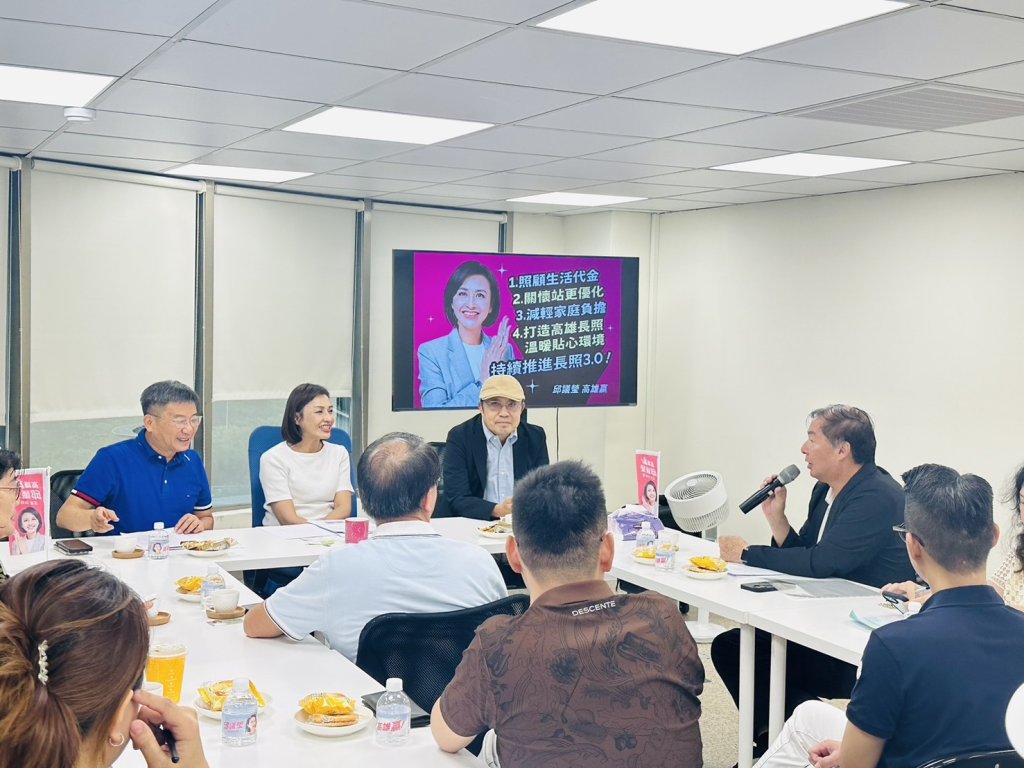 長照座談聚焦使用者需求 倡議重度失能者補助應雙軌並行
