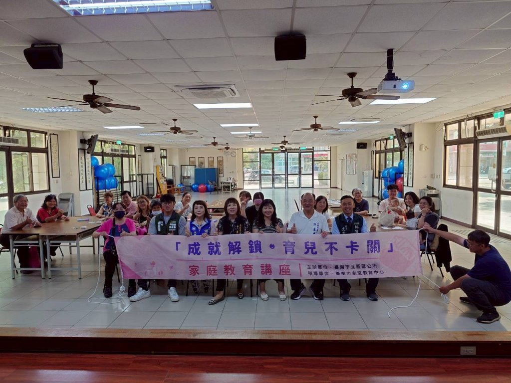 北區公所攜手家庭教育中心一起讓新手爸媽「育兒不卡關」