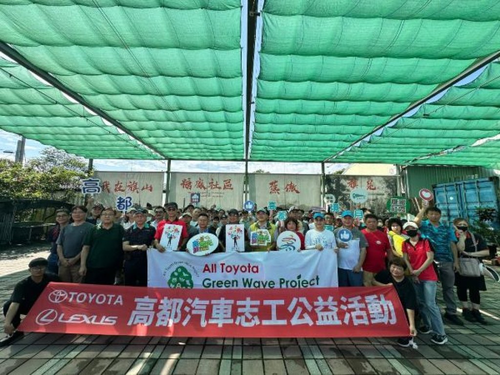  2025高都環境月 更新旗山糖廠綠色植栽牆