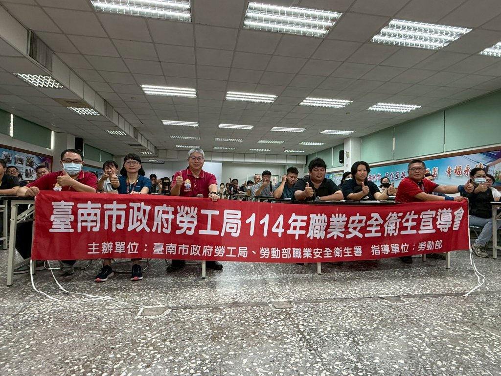 提升營造業防災能力 勞工局加強宣倒塌崩塌與墜落危害預防