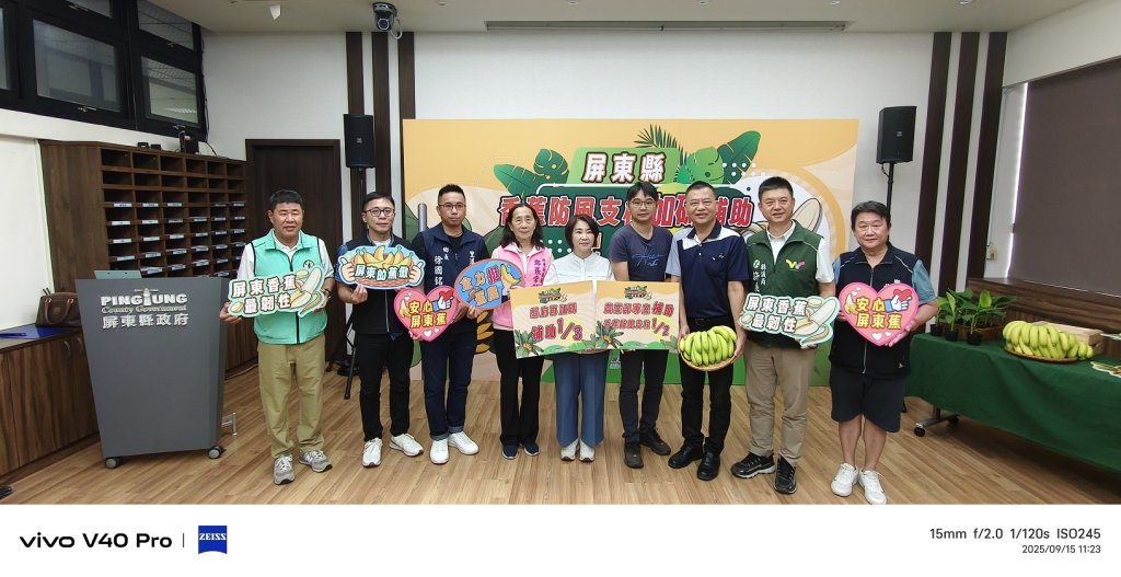 屏東加碼補助蕉農防風支柱3/1　農民最高可享8成補助
