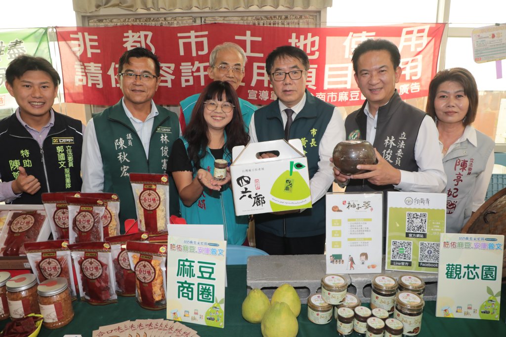 2025 麻豆文旦節農創市集9/20登場 黃偉哲：請認明正宗麻豆文旦