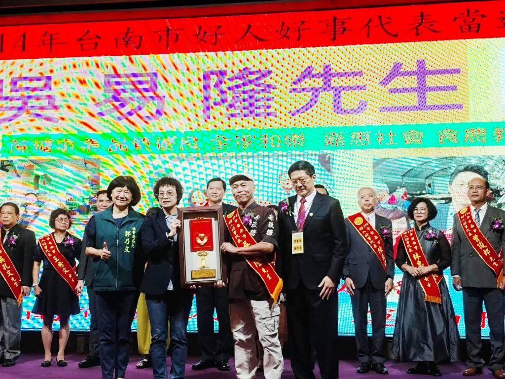 吳易隆秉持家訓默默行善　獲台南市2025好人好事表揚