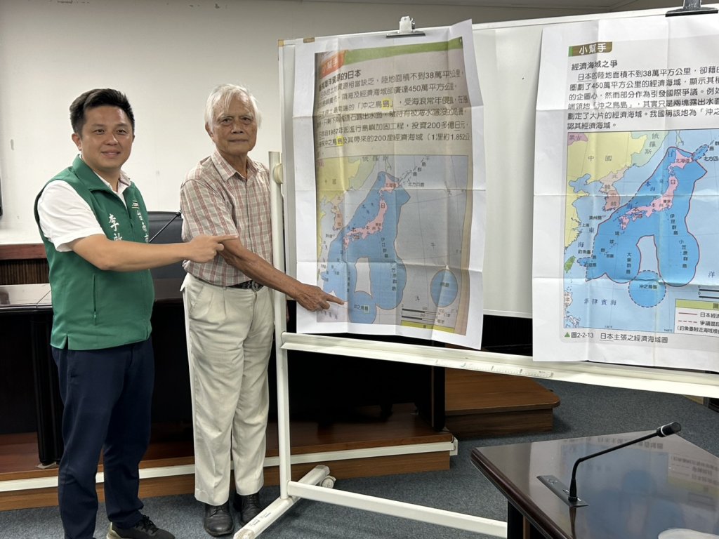 市議員李起維指國中教科書誤導學生「台灣本就不是中國何來歸還之說」？