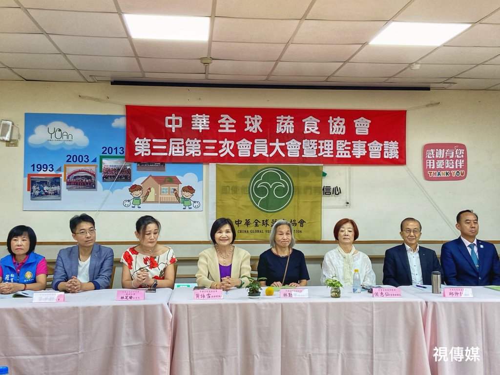 中華全球蔬食協會攜手企業領袖 舉辦「永續飲食論壇」~