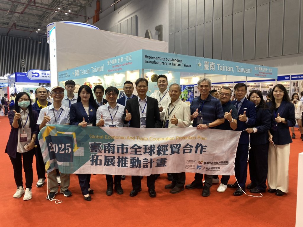 臺南市政府攜手相關廠商前進2025胡志明市國際塑橡膠工業展