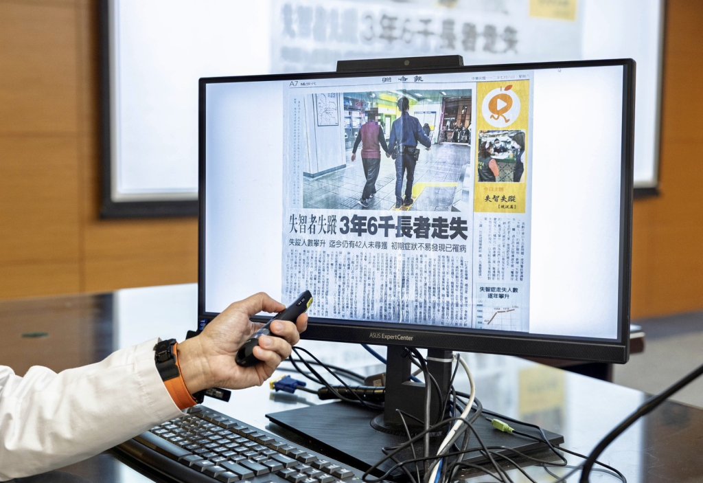 預防失智者走失新利器 成大醫院跨領域研發有成