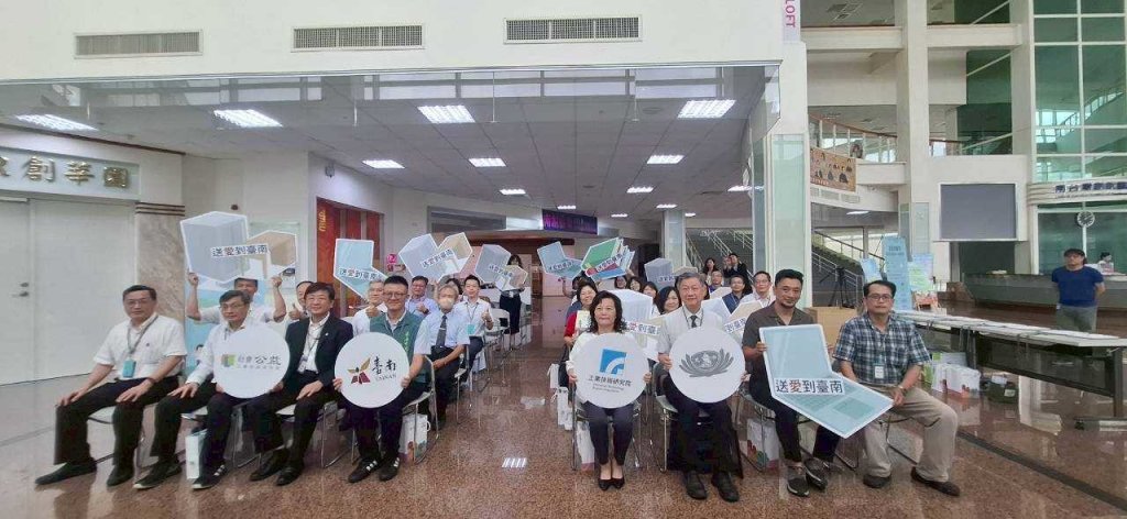 工業技術研究院攜手慈濟基金會發起「送愛到台南」捐贈物資協助恢復校園環境