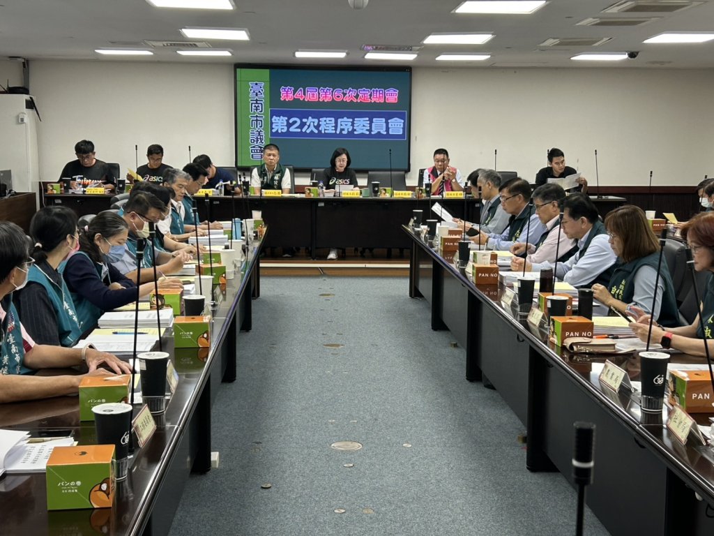 台南市議會二度召開程委會審查29案 全部提請大會審議