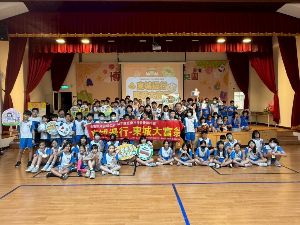 城市探索趣！東城漫行系列活動熱力展開 10月將壓軸登場