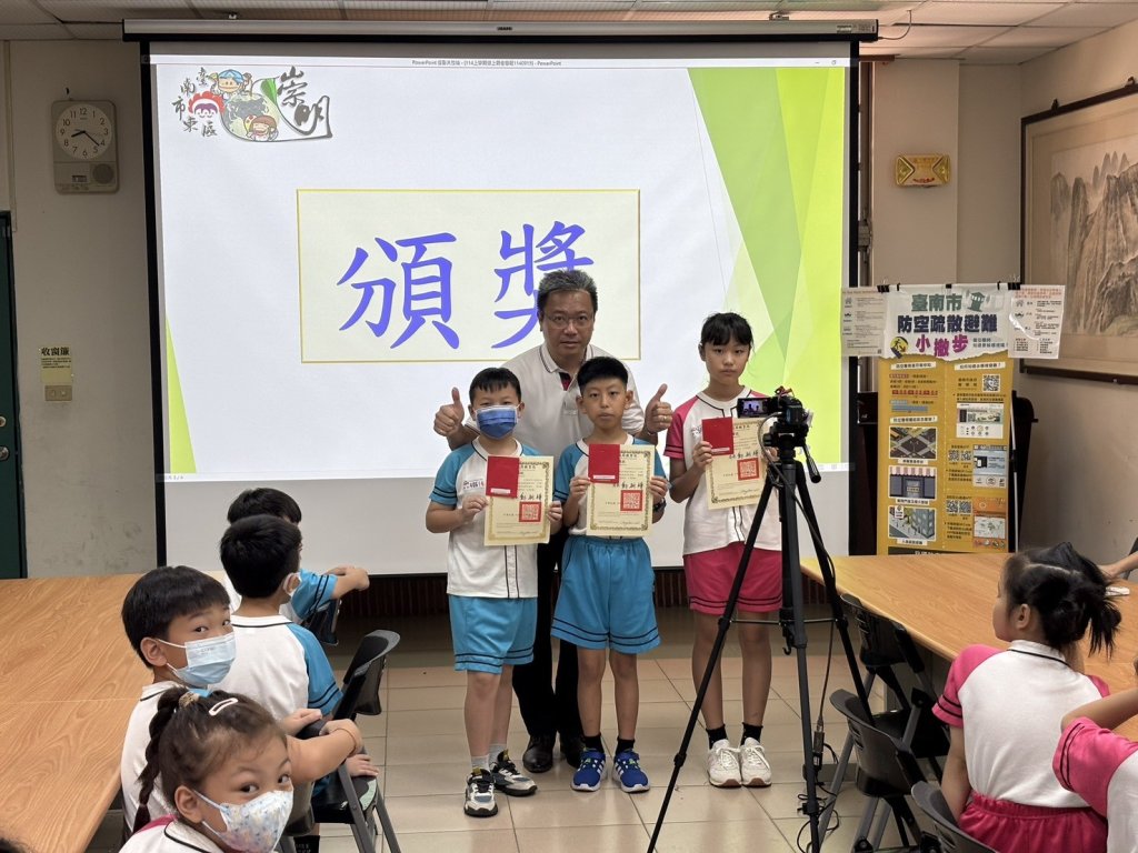 臺南市教育局「我的有效學習策略」學生徵稿 近百位學子獲表揚
