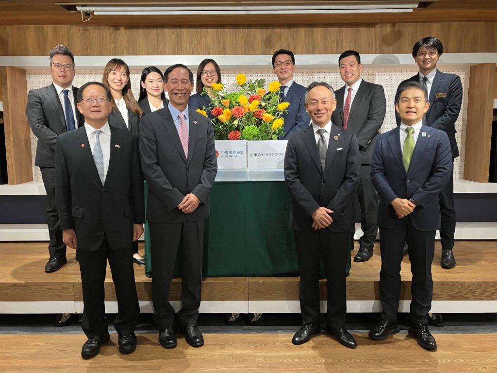 中國信託樂活攜手日本東急不動產——跨國合作打造養生村