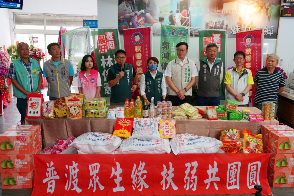 中元普度尾聲 台南市民代攜手多個愛心慈善會在仁德區公所辦理聯合捐助物資