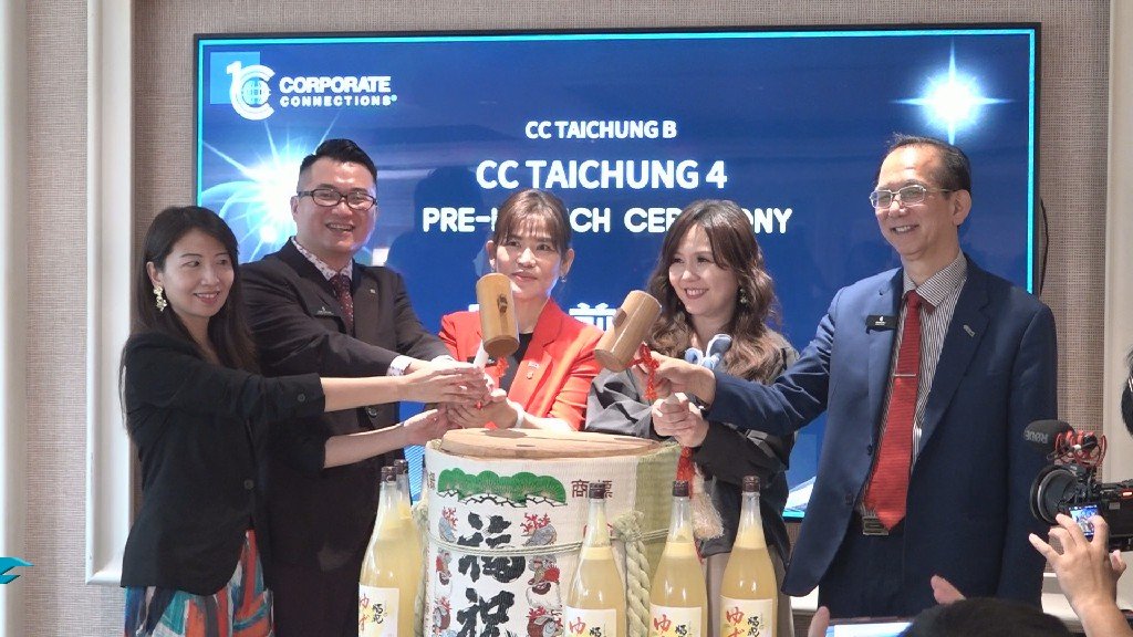 全球領袖聯盟 CC Taichung 4 預啟動儀式在台中登場