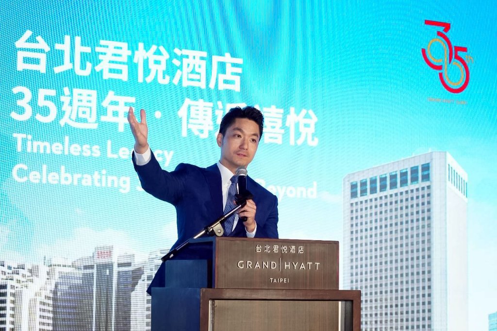 臺北君悅35週年慶晚會　蔣萬安市長肯定豐隆集團卓越貢獻