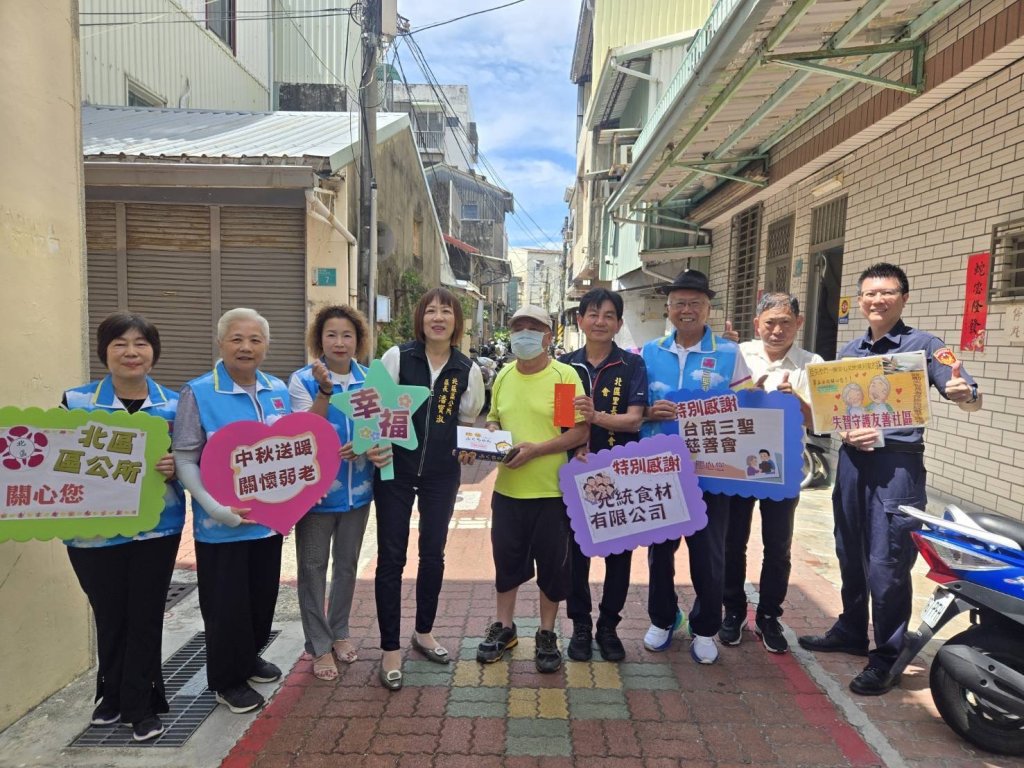 中秋送暖 北區區公所攜手慈善團體關懷弱勢獨老