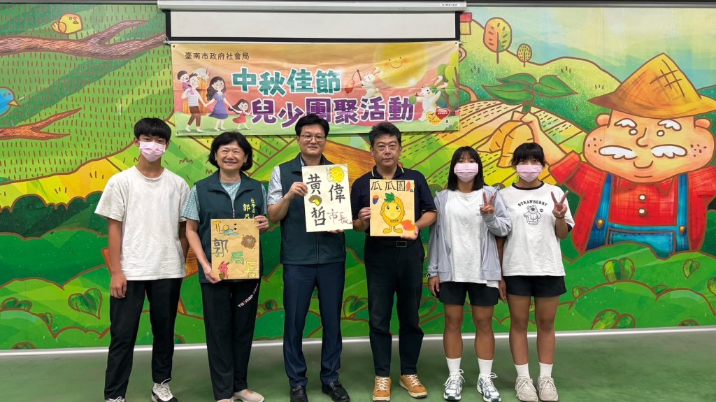 南市社會局陪伴監護兒少提前過中秋 共聚瓜瓜園體驗食農文化