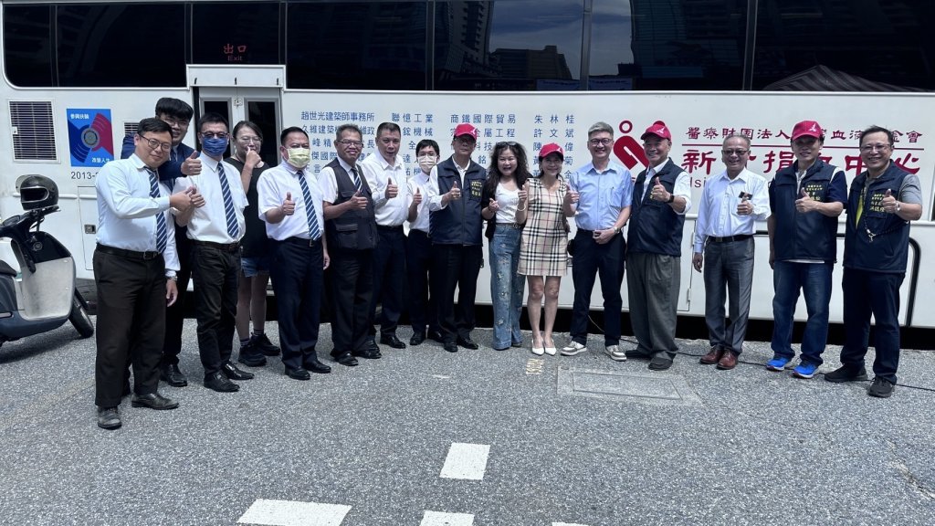 中華民國保全商業同業公會全國聯合會攜手桃園市保全商業同業公會舉辦【捐血讓世界繼續跳動】愛心活動
