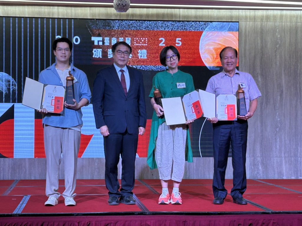 文化局舉辦2025臺南美展頒獎典禮 市長黃偉哲親臨頒獎