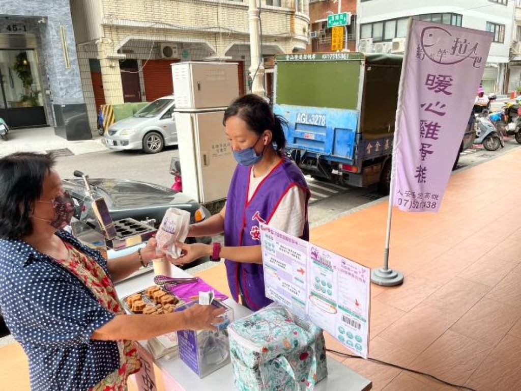 人安基金會發票換雞蛋糕 9/18邀您「救一把」