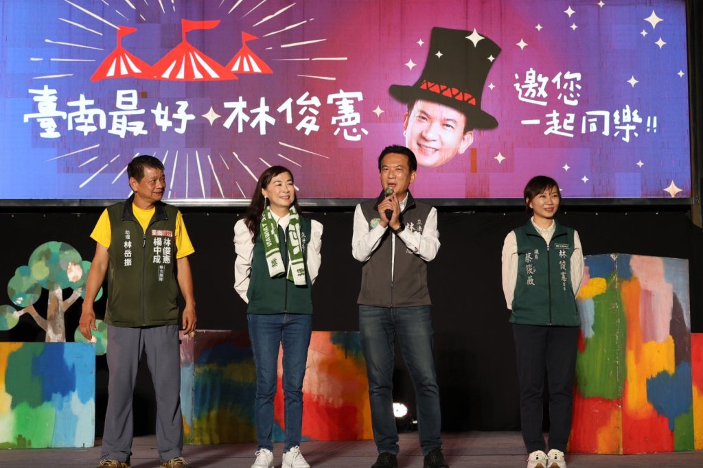 立委林俊憲邀首場FOCASA馬戲團派對 打造親子同樂夏夜嘉年華