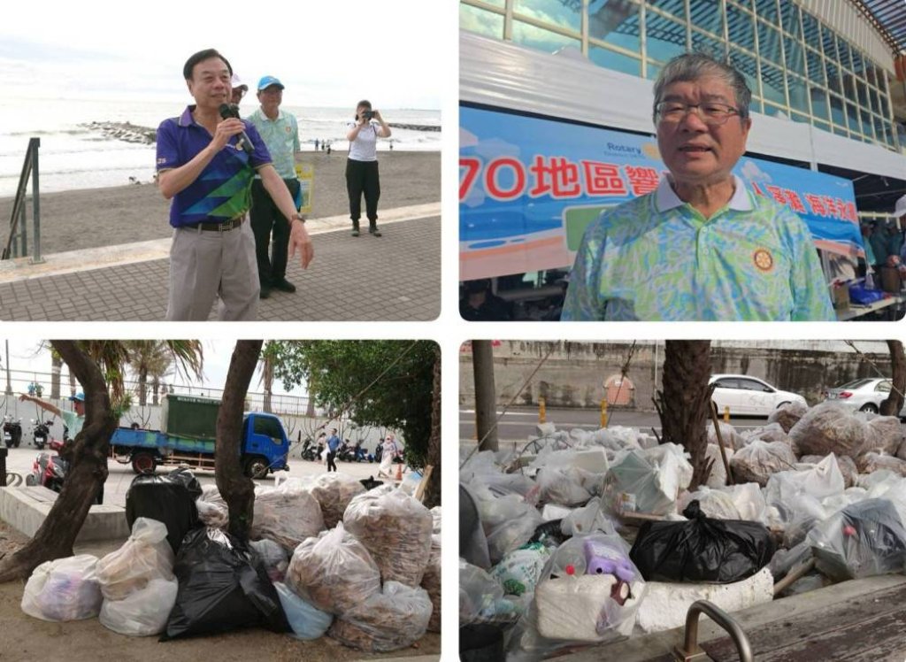 3470地區扶輪社號召上千齊響應國際淨灘日