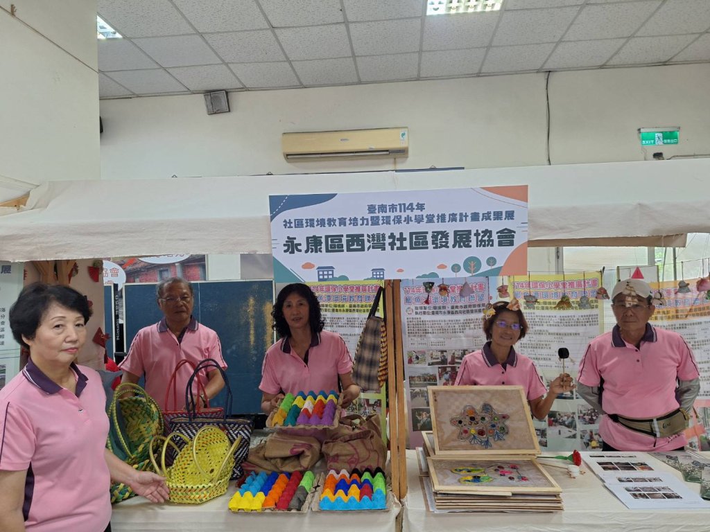 淨零綠生活在地實踐 環保局攜手社區展現綠色行動力