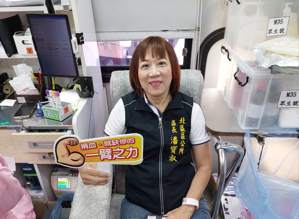 台南市回社慈善會與北區區公所合辦捐血活動