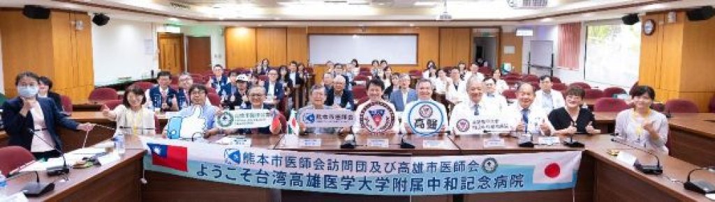   臺日醫療攜手深化交流   高醫分享在宅營養照護成果