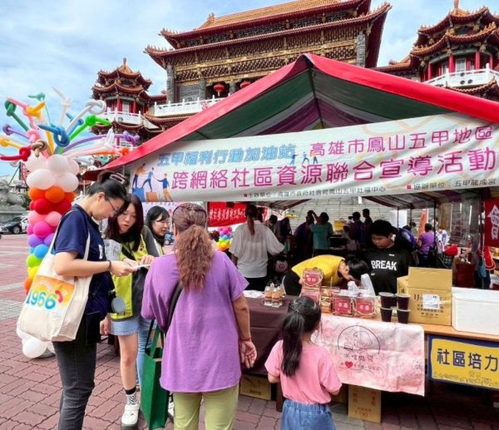  社會局攜手鳳山在地社區資源 物資送暖助弱勢